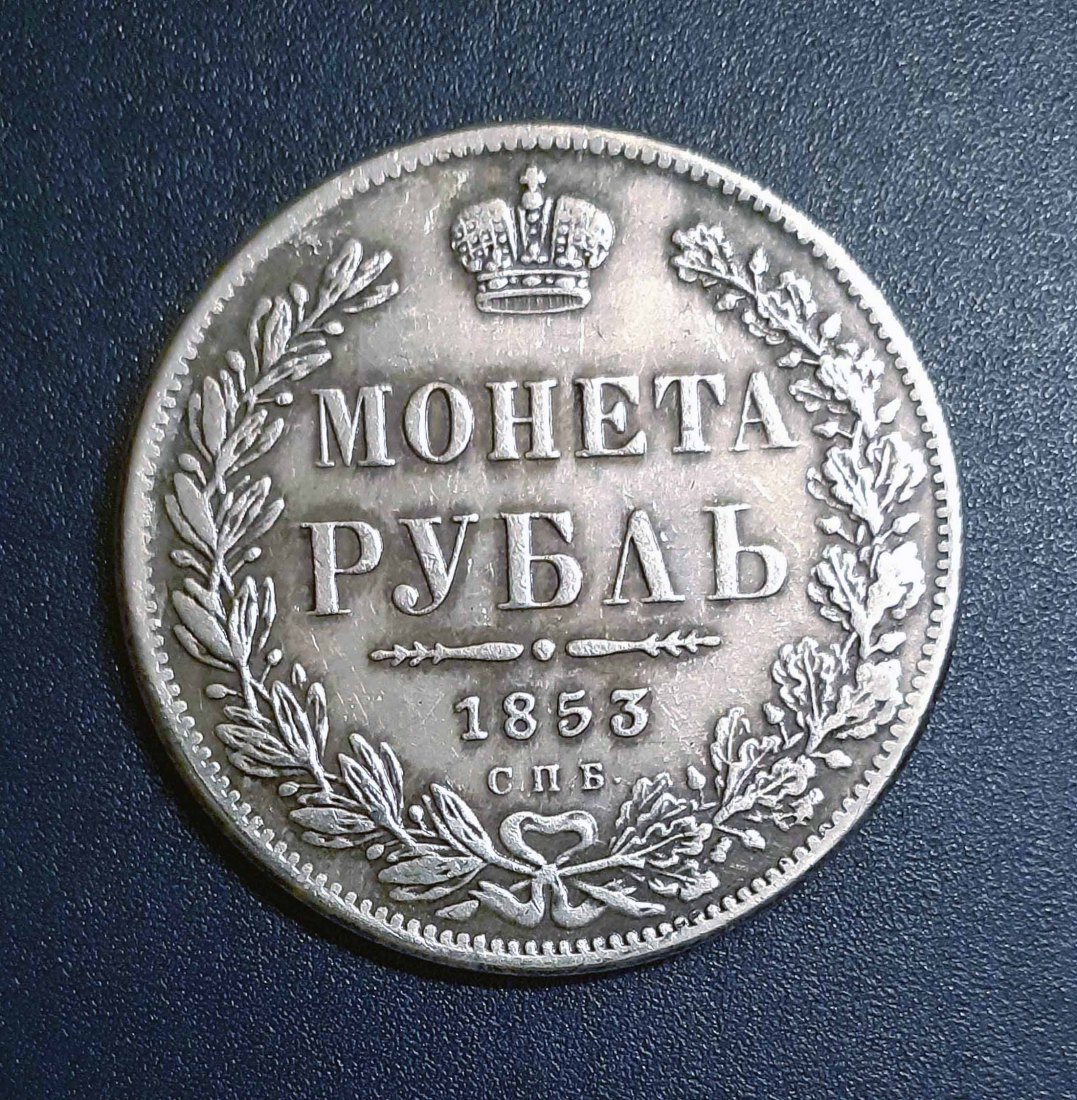  276. Nachprägung Rubel 1853 Russland Nikolaus I.   