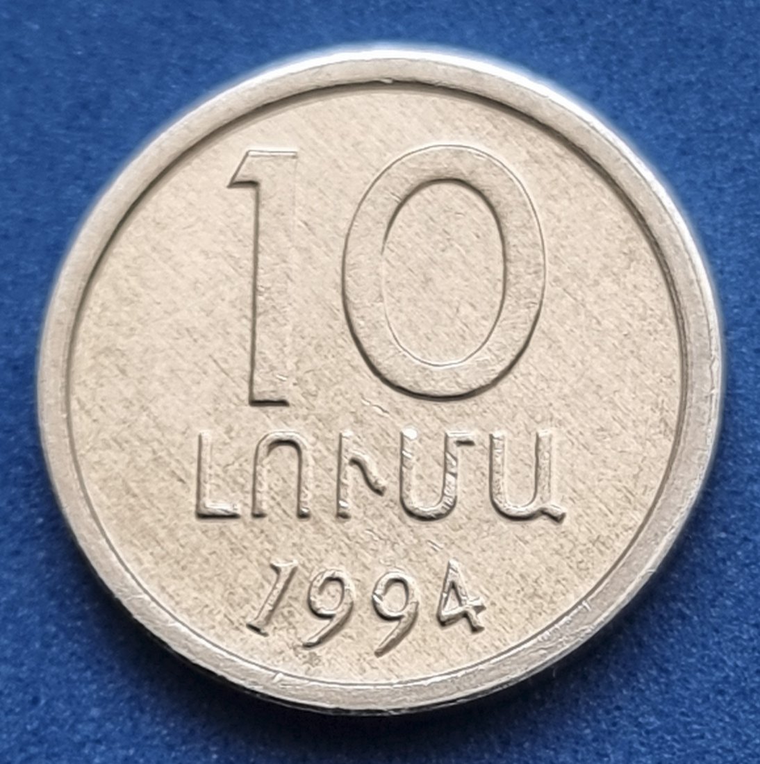 15060(11) 10 Luma (Armenien) 1994 in UNC ..................................... von Berlin_coins   