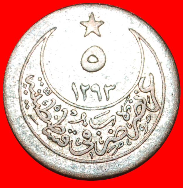  * ABDUL HAMID II (1876-1909): TURKEY ★ 5 PARAS AH1293/25 (1900) SILVER!★LOW START★ NO RESERVE!   