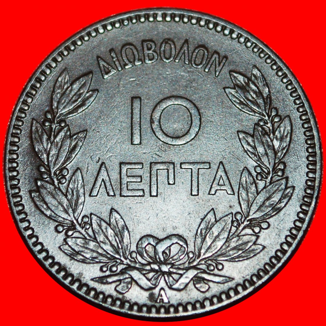  *2 SOLD FRANCE:GREECE★10 LEPTONS 1882A! GEORGE I 1863-1913 PUBLISHED UNCOMMON★LOW START★ NO RESERVE!   