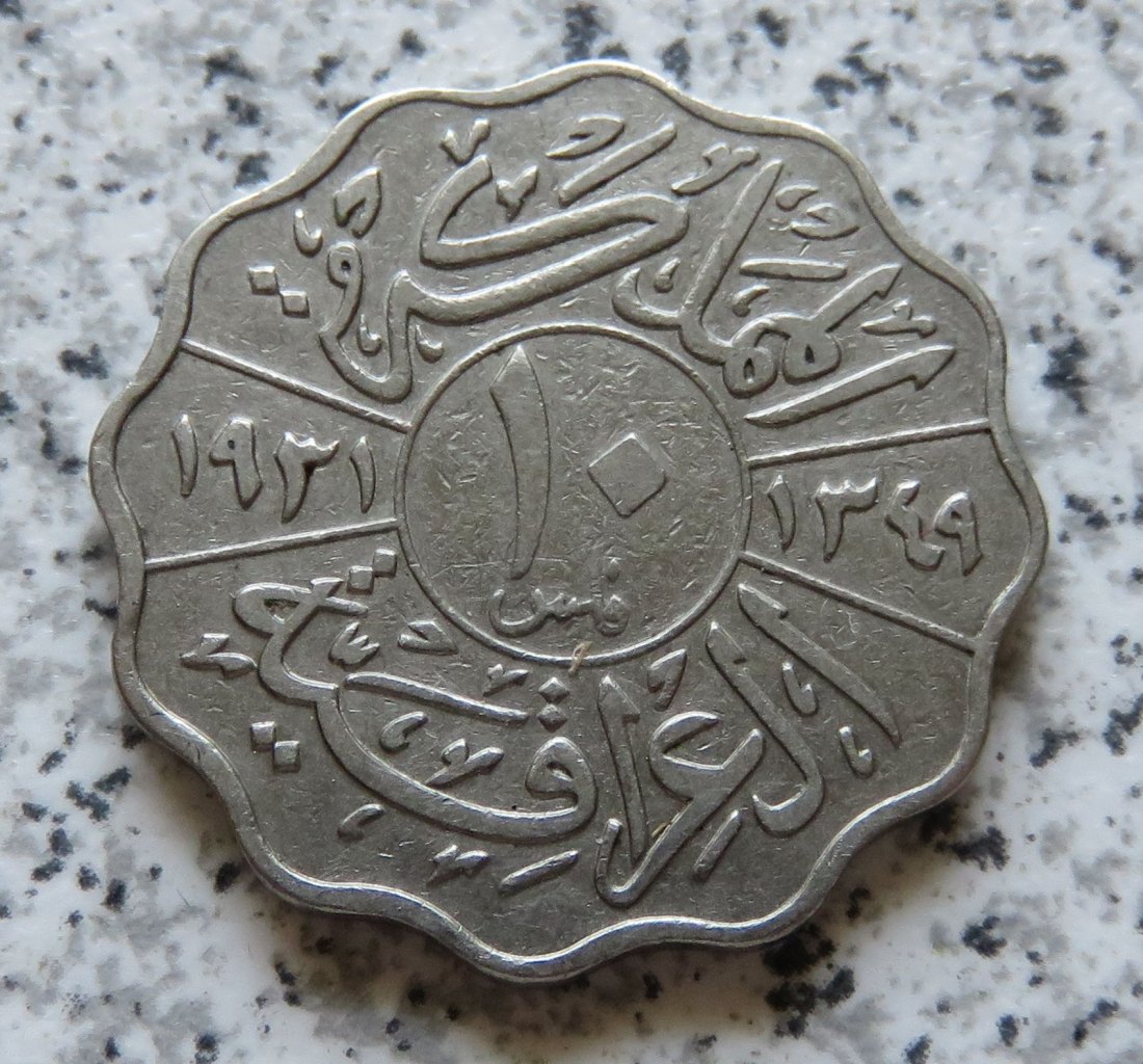  Irak 10 Fils 1931   
