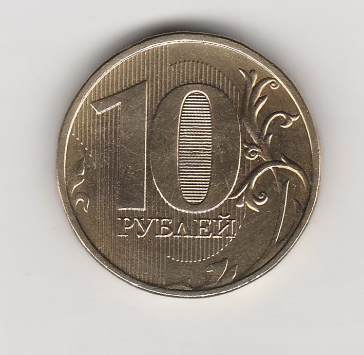  10 Rubel Rußland 2015 (N218)   