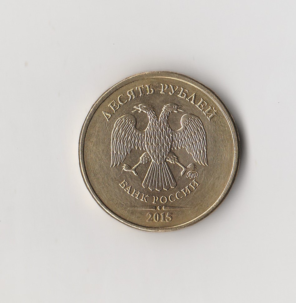  10 Rubel Rußland 2015 (N218)   