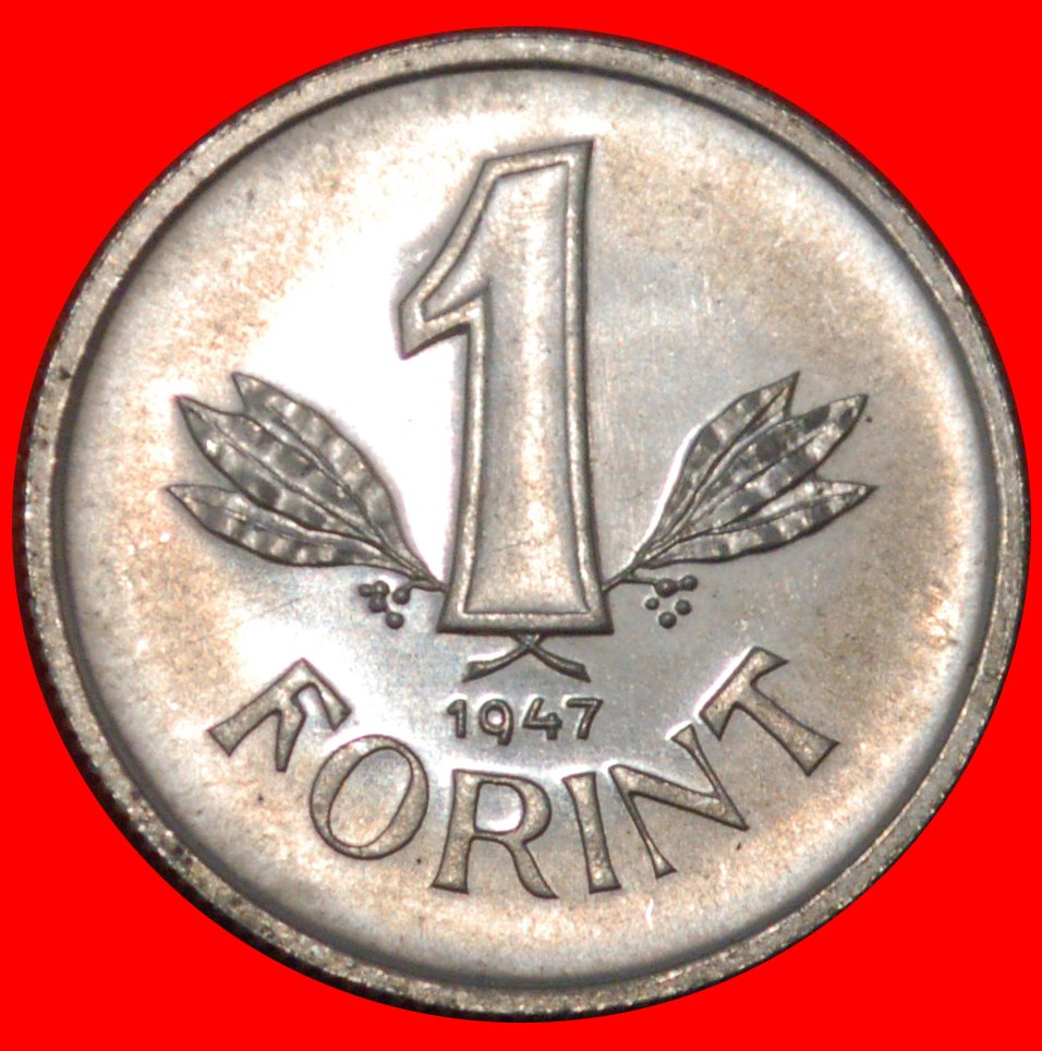  * RARE WITHOUT COMMUNIST STAR (1946-1949): HUNGARY★1 FORINT 1947 UNC LUSTRE! LOW START ★ NO RESERVE!   