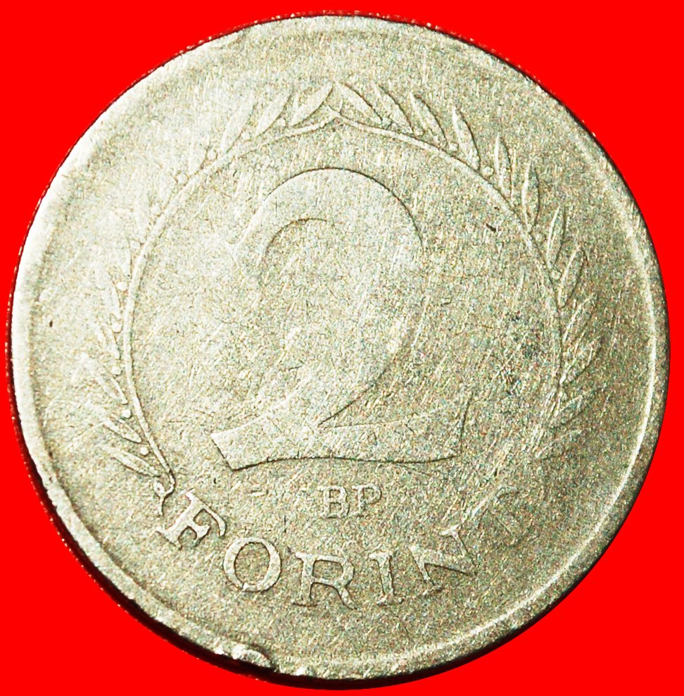  * COMMUNIST STAR AND HAMMER (1950-1952): HUNGARY ★ 2 FORINTS 1950BP! ★LOW START ★ NO RESERVE!   
