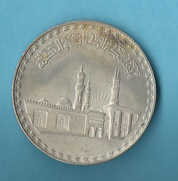  Ägypten 1 Pound 1971 Silber Koblenzer Muenzen Studio Münzenankauf Koblenz Frank Maurer AD229   