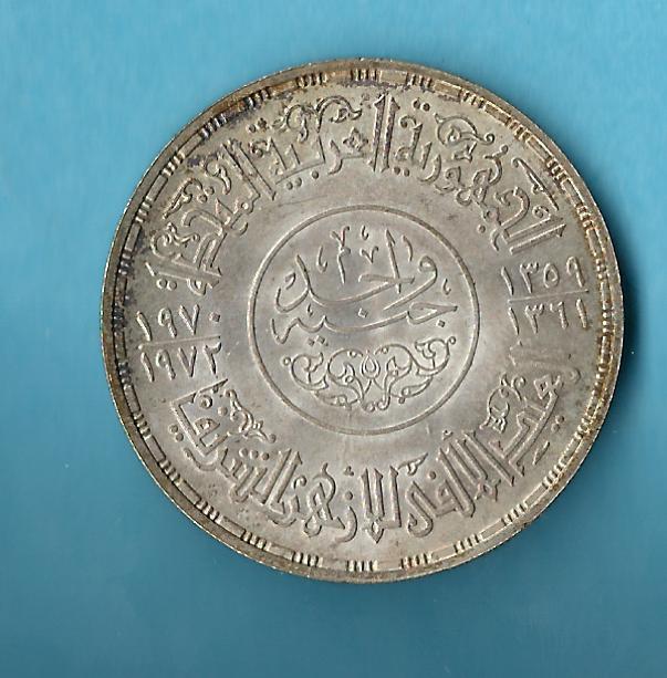  Ägypten 1 Pound 1971 Silber Koblenzer Muenzen Studio Münzenankauf Koblenz Frank Maurer AD229   