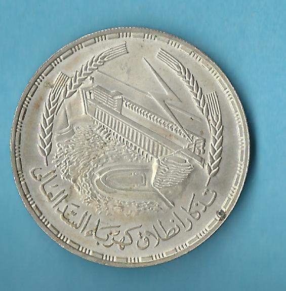  Ägypten 1 Pound 1968 Silber Koblenzer Muenzen Studio Münzenankauf Koblenz Frank Maurer AD230   
