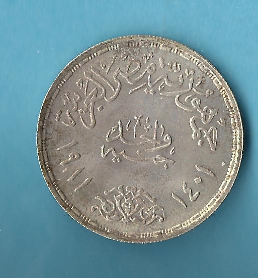  Ägypten 1 Pound 1980 Silber Koblenzer Muenzen Studio Münzenankauf Koblenz Frank Maurer AD232   
