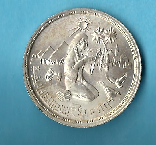  Ägypten 1 Pound 1980 Silber Koblenzer Muenzen Studio Münzenankauf Koblenz Frank Maurer AD233   