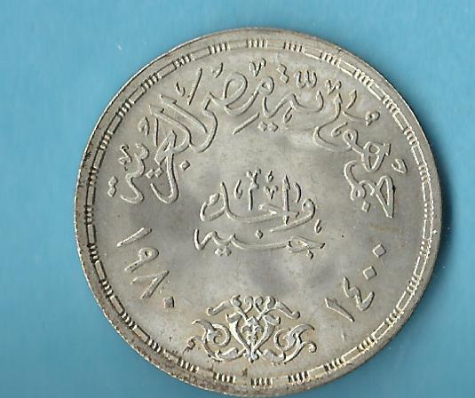  Ägypten 1 Pound 1980 Silber Koblenzer Muenzen Studio Münzenankauf Koblenz Frank Maurer AD234   
