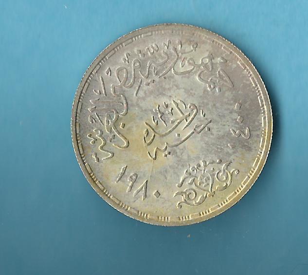  Ägypten 1 Pound 1980 Silber Koblenzer Muenzen Studio Münzenankauf Koblenz Frank Maurer AD235   