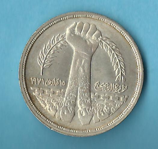  Ägypten 1 Pound 1981 Silber Koblenzer Muenzen Studio Münzenankauf Koblenz Frank Maurer AD236   