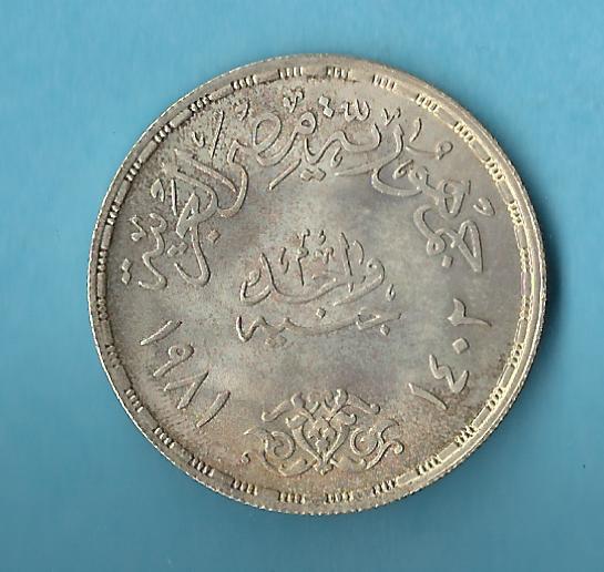  Ägypten 1 Pound 1981 Silber Koblenzer Muenzen Studio Münzenankauf Koblenz Frank Maurer AD237   