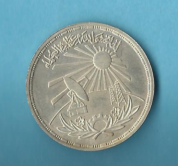  Ägypten 1 Pound 1981 Silber Koblenzer Muenzen Studio Münzenankauf Koblenz Frank Maurer AD238   