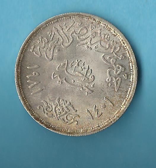  Ägypten 1 Pound 1982 Silber Koblenzer Muenzen Studio Münzenankauf Koblenz Frank Maurer AD239   