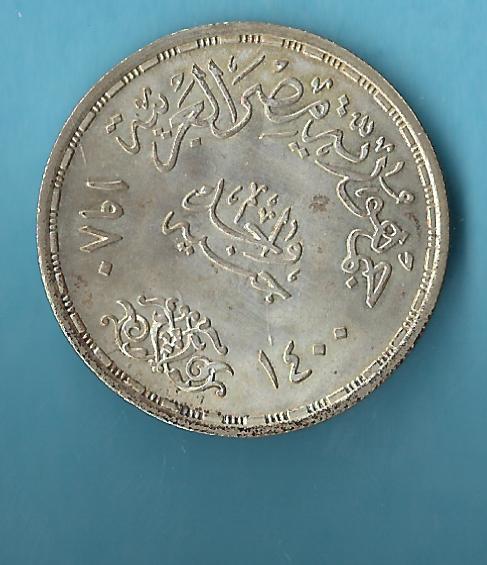  Ägypten 1 Pound 1982 Silber Koblenzer Muenzen Studio Münzenankauf Koblenz Frank Maurer AD240   
