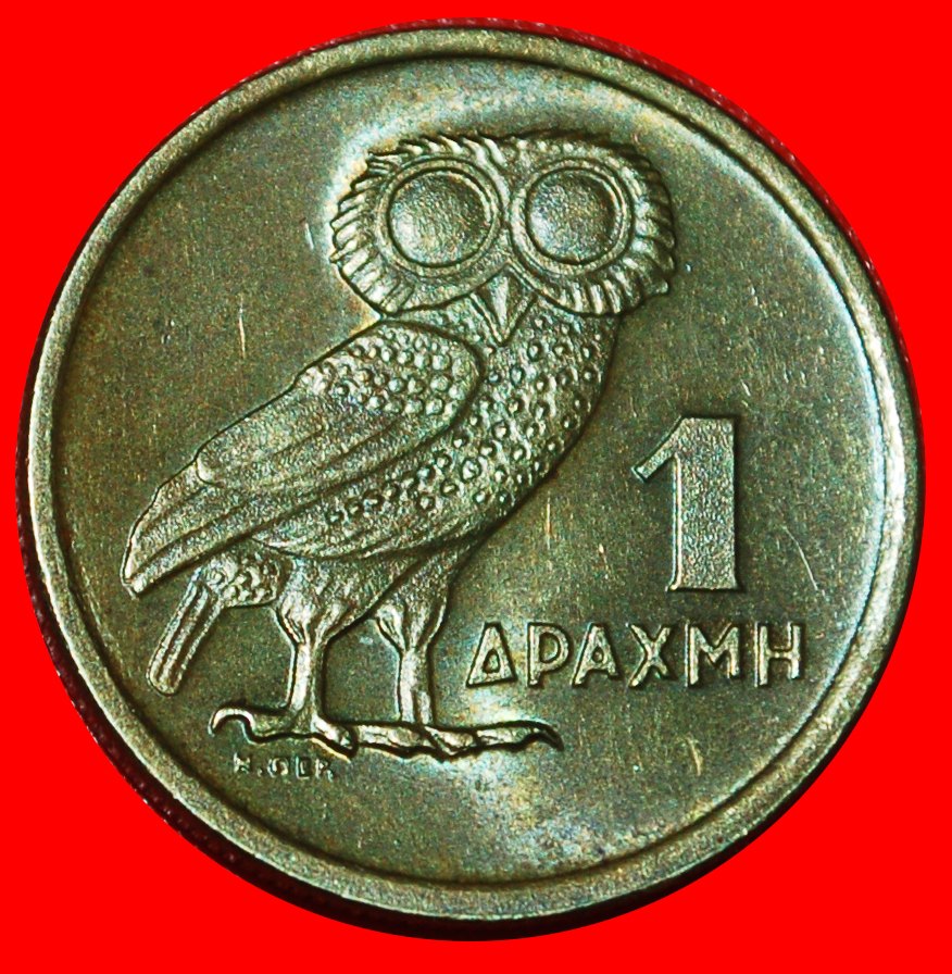  * ANCIENT OWL and PHOENIX: GREECE★ 1 DRACHMA 1973!★LOW START ★ NO RESERVE!   