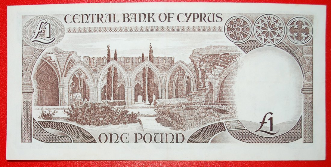  * NYMPH MOSAIC (1982-1985): CYPRUS ★ 1 POUND 1985 CRISP RARE! ★LOW START ★ NO RESERVE!   
