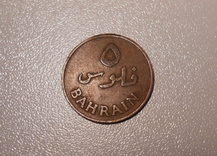 L10 Bahrain < 5 Fils 1965 Bronze   