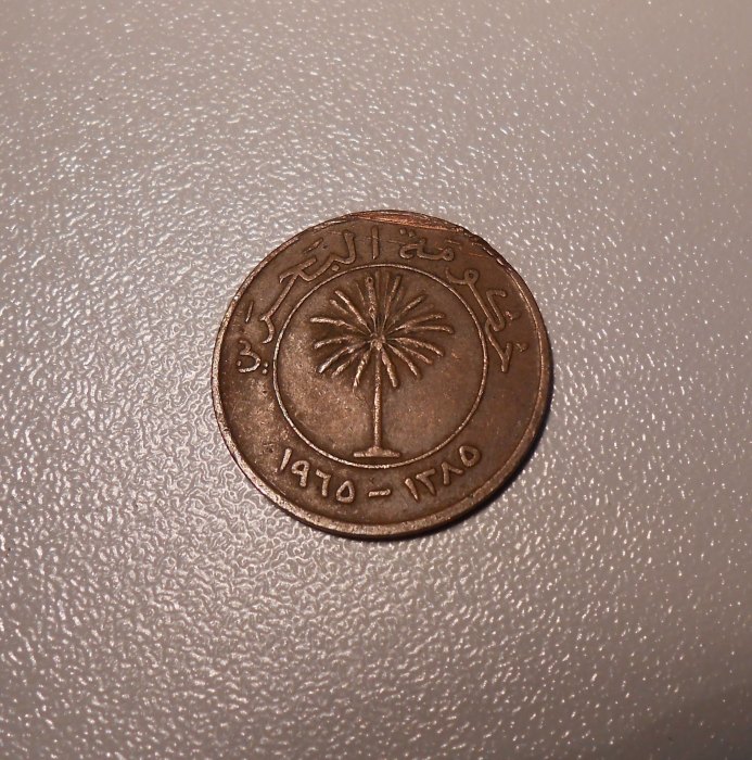  L10 Bahrain < 5 Fils 1965 Bronze   