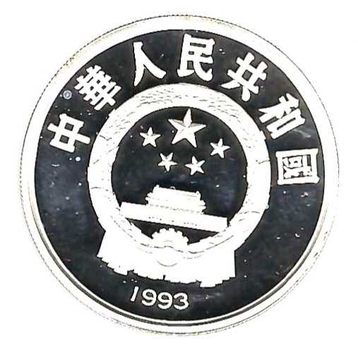  China 10 Yuan 1993 Silber Fußball Golden Gate Münzenankauf Koblenz Frank Maurer AD426   
