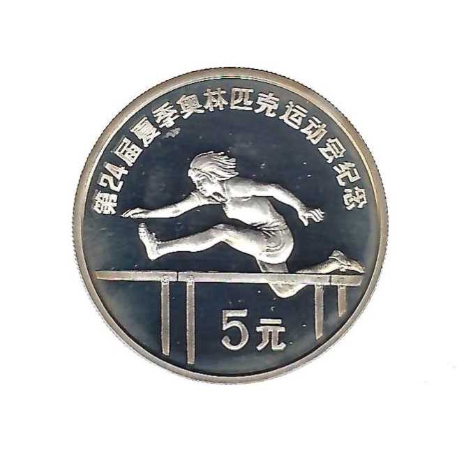  China 5 Yuan 1988 Silber Sportmotiv Golden Gate Münzenankauf Koblenz Frank Maurer AD427   