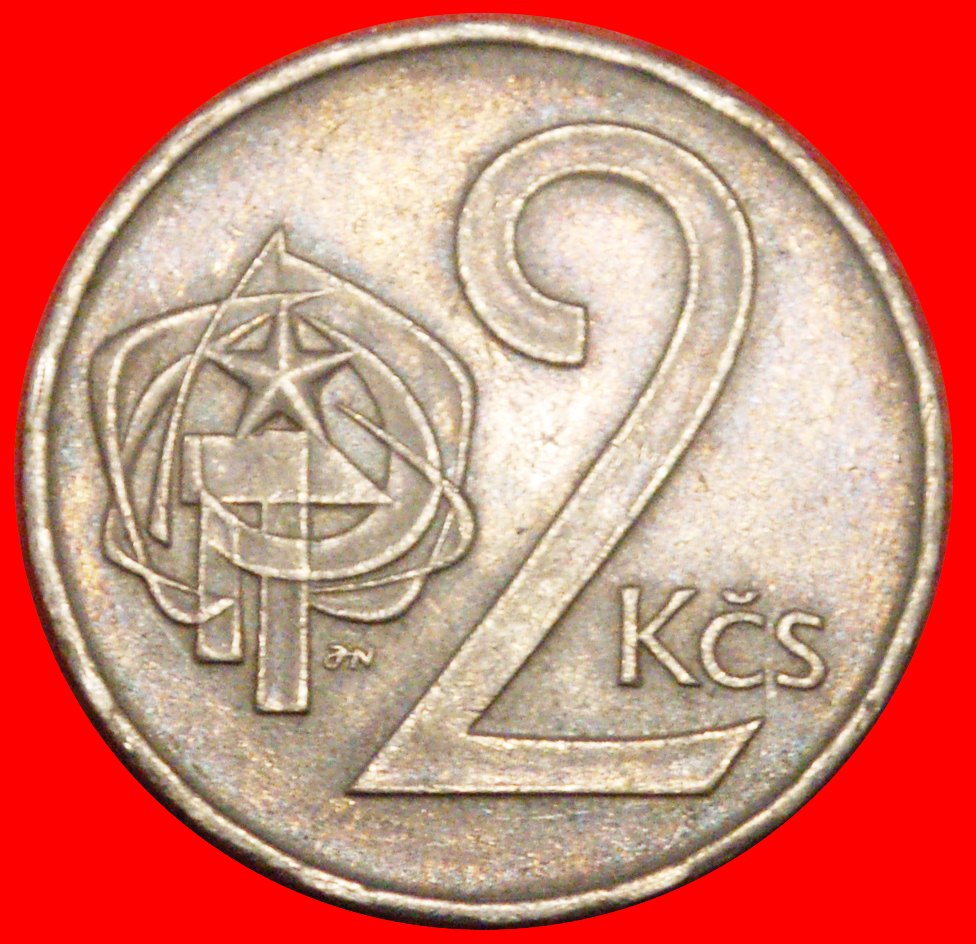  * COMMUNISM (1972-1990): CZECHOSLOVAKIA ★ 2 CROWNS 1981! ★LOW START ★ NO RESERVE!   