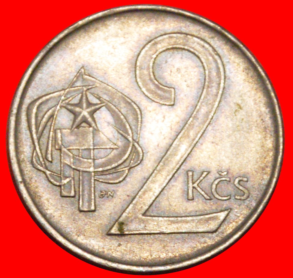  * COMMUNISM (1972-1990): CZECHOSLOVAKIA ★ 2 CROWNS 1986!★LOW START ★ NO RESERVE!   