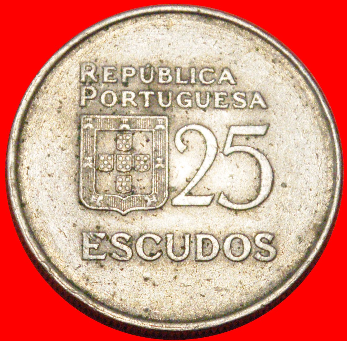  * LAUREATE HEAD (1980-1986): PORTUGAL ★ 25 ESCUDOS 1981! ★LOW START ★ NO RESERVE!   