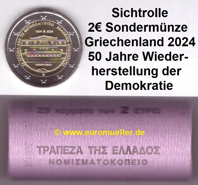 Griechenland Rolle...2 Euro Gedenkmünze 2024...Demokratie   
