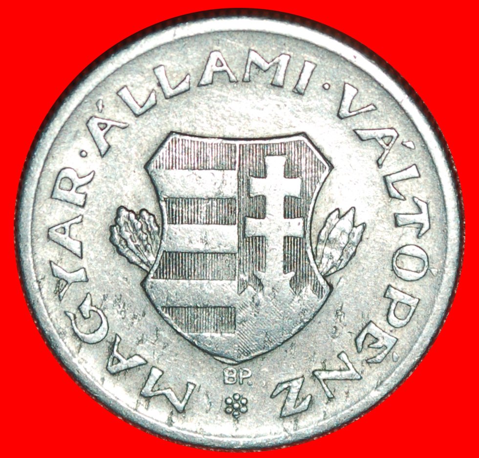  * OHNE KOMMUNISTISCHEN STERN (1946-1949): UNGARN ★ 1 FORINT 1946! UNGEWÖHNLICH! ★OHNE VORBEHALT   