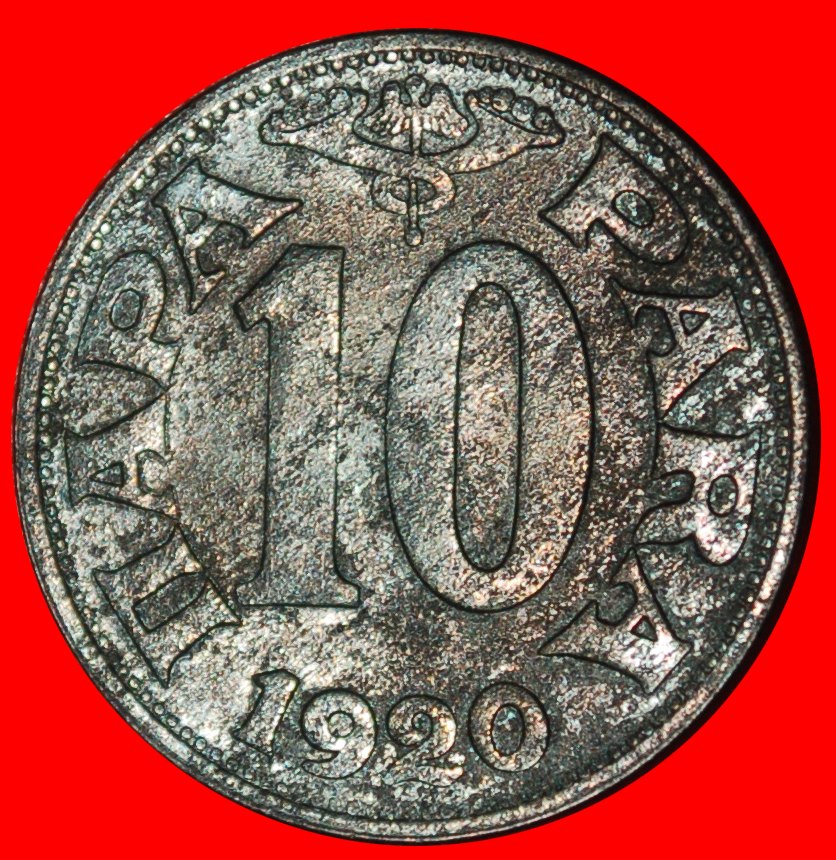  * AUSTRIA: YUGOSLAVIA ★ 10 PARAS 1920 PETER I (1918-1921)! TO BE PUBLISHED!★LOW START ★ NO RESERVE!   