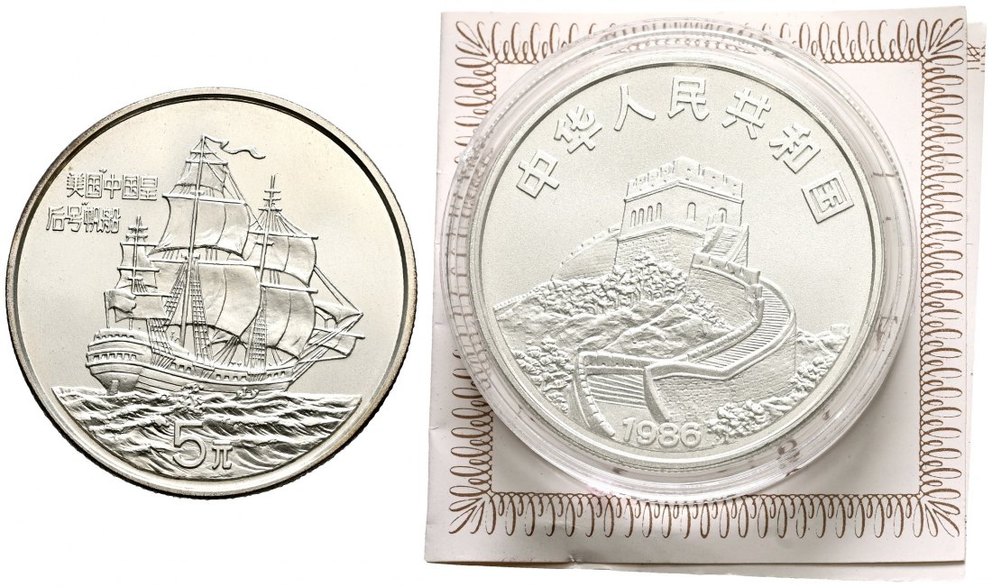 PEUS 1975 China 20 g Silber. Segelschiff KAISERIN VON CHINA incl. Zertifikat 5 Yuan SILBER 1986 Stempelglanz (Kapsel)
