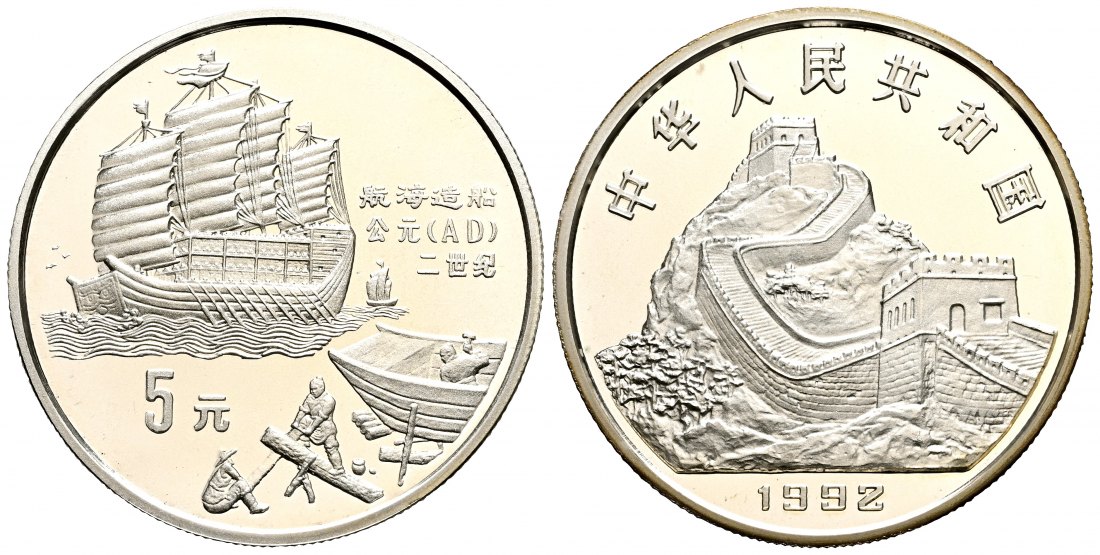 PEUS 1976 China 20 g Silber. Antiker Schiffsbau 5 Yuan SILBER 1992 Proof (Kapsel)