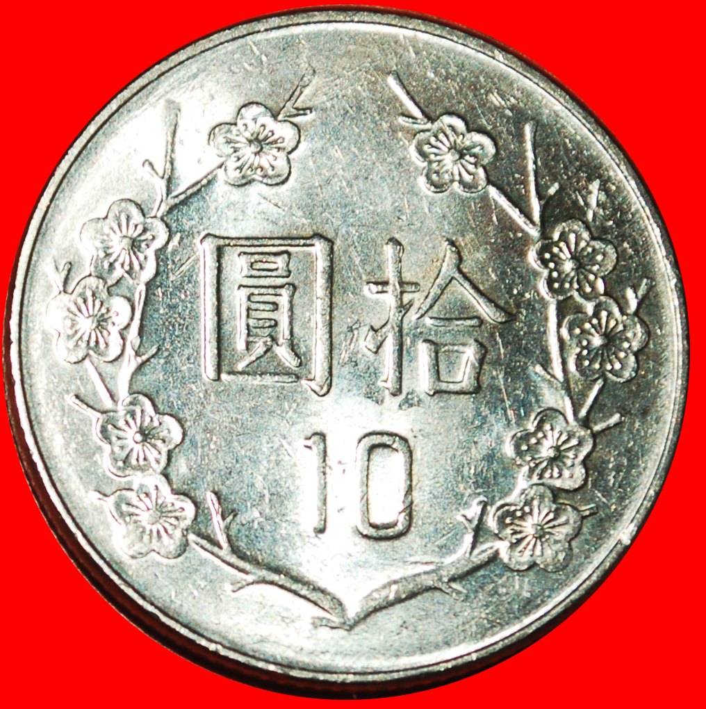  * CHIANG KAI-SHEK (1887-1975): TAIWAN (CHINA)★ 10 YUAN 74 (1985) UNC LUSTRE!★LOW START ★ NO RESERVE!   