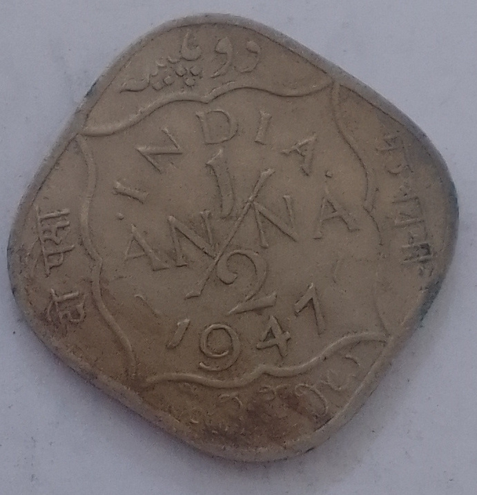  India circulated  coin 1947   