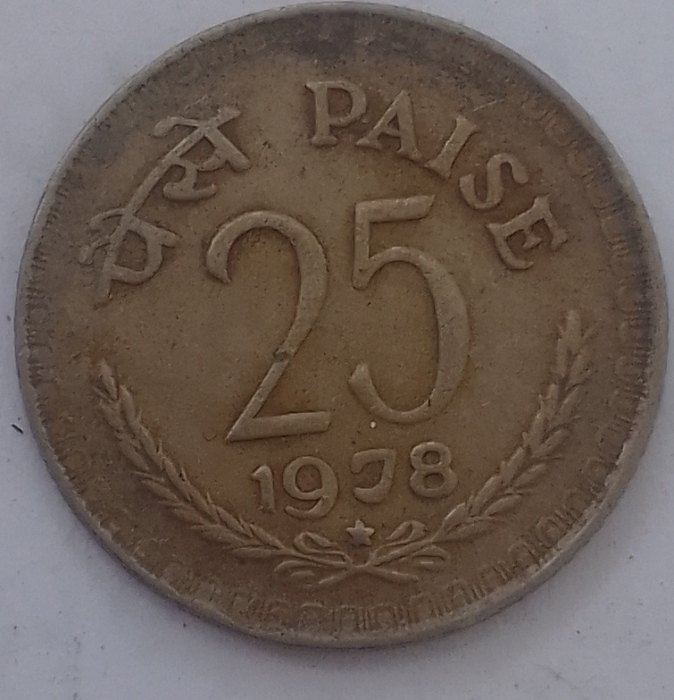  India circulated  coin 25 Naye paise   