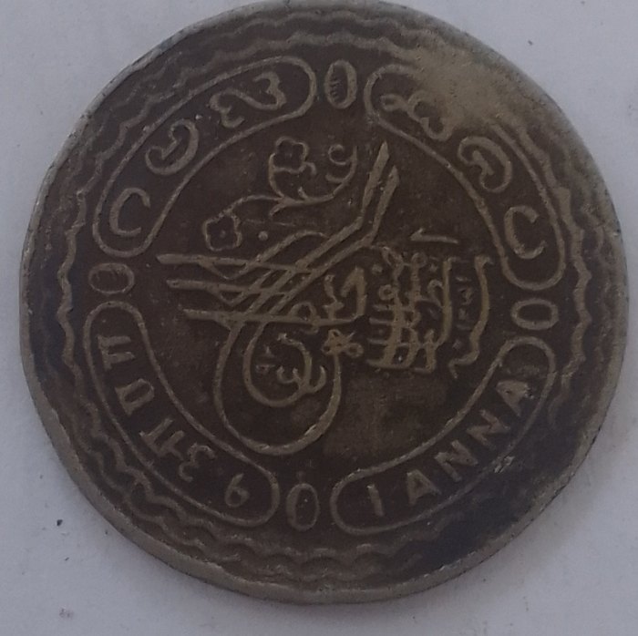  India circulated  coin one Anna Hyderabad  state   