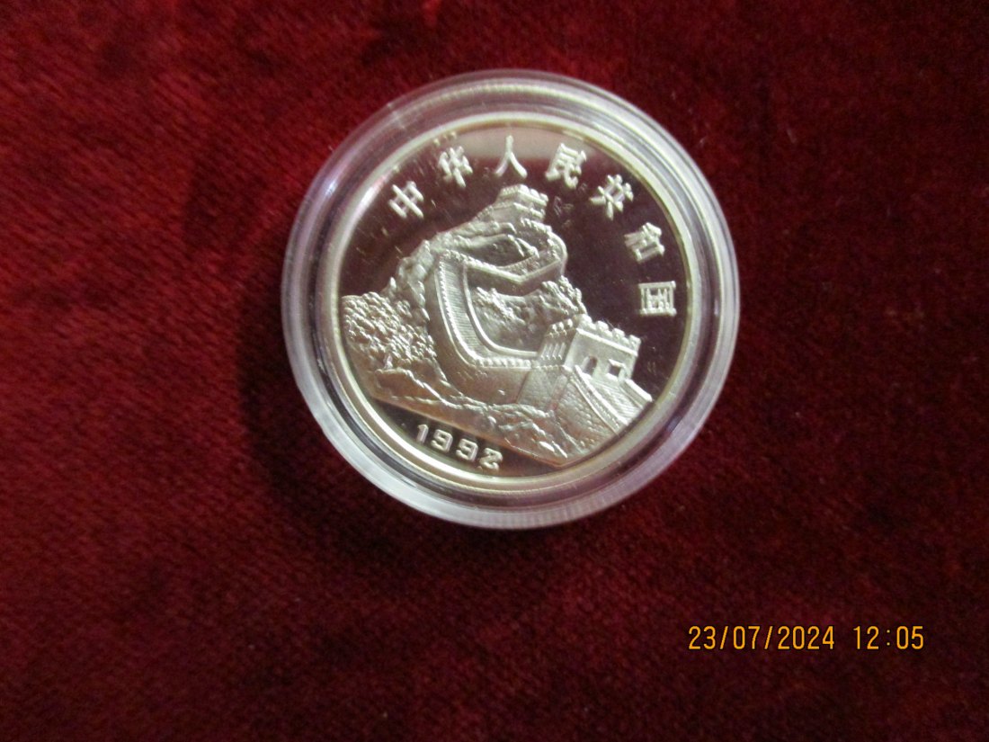  China 3 Yuan 1992 - Große Mauer - Silber   