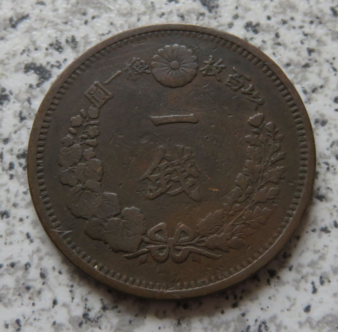  Japan 1 Sen 1875, Jahr 8   