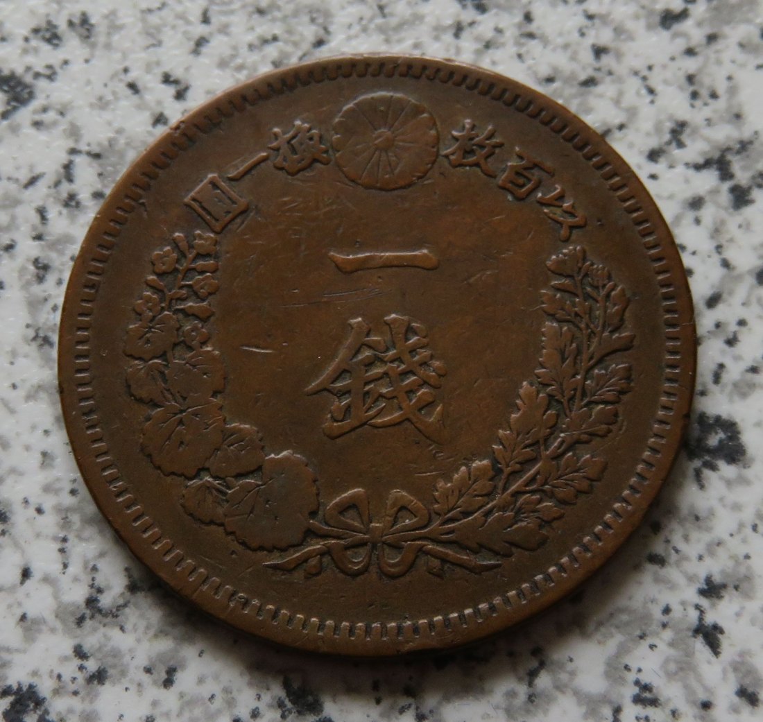  Japan 1 Sen 1883, Jahr 16   