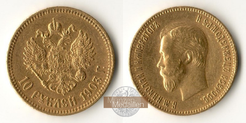 Russland  10 Rubel MM-Frankfurt Feingold: 7,76g Zar Nikolaus II. (1894-1917) 1903 