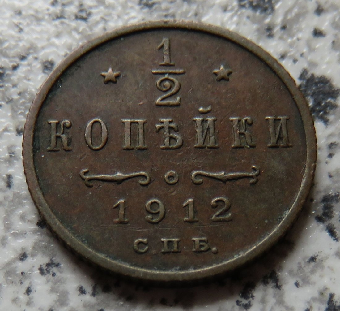  Russland 1/2 Kopeke 1912   