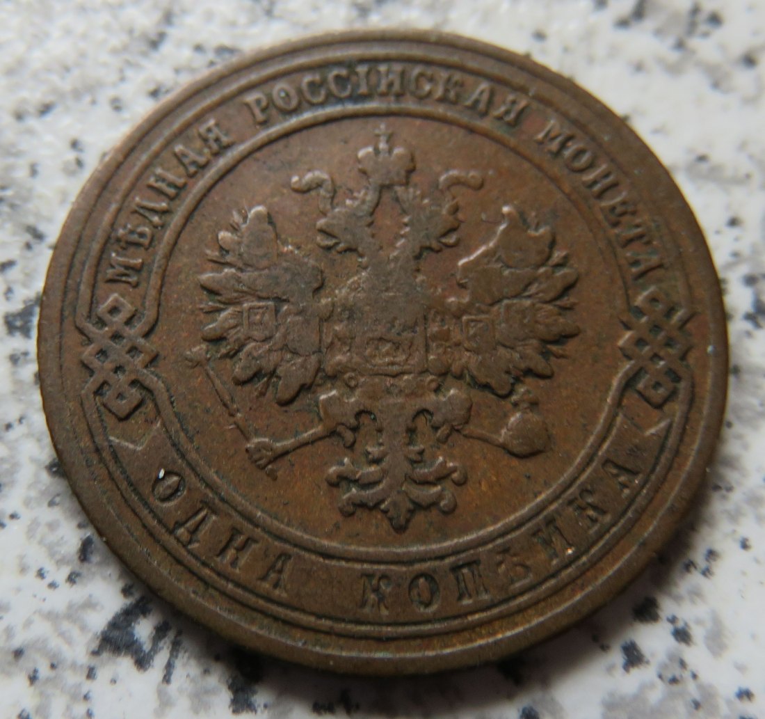  Russland 1 Kopeke 1904   