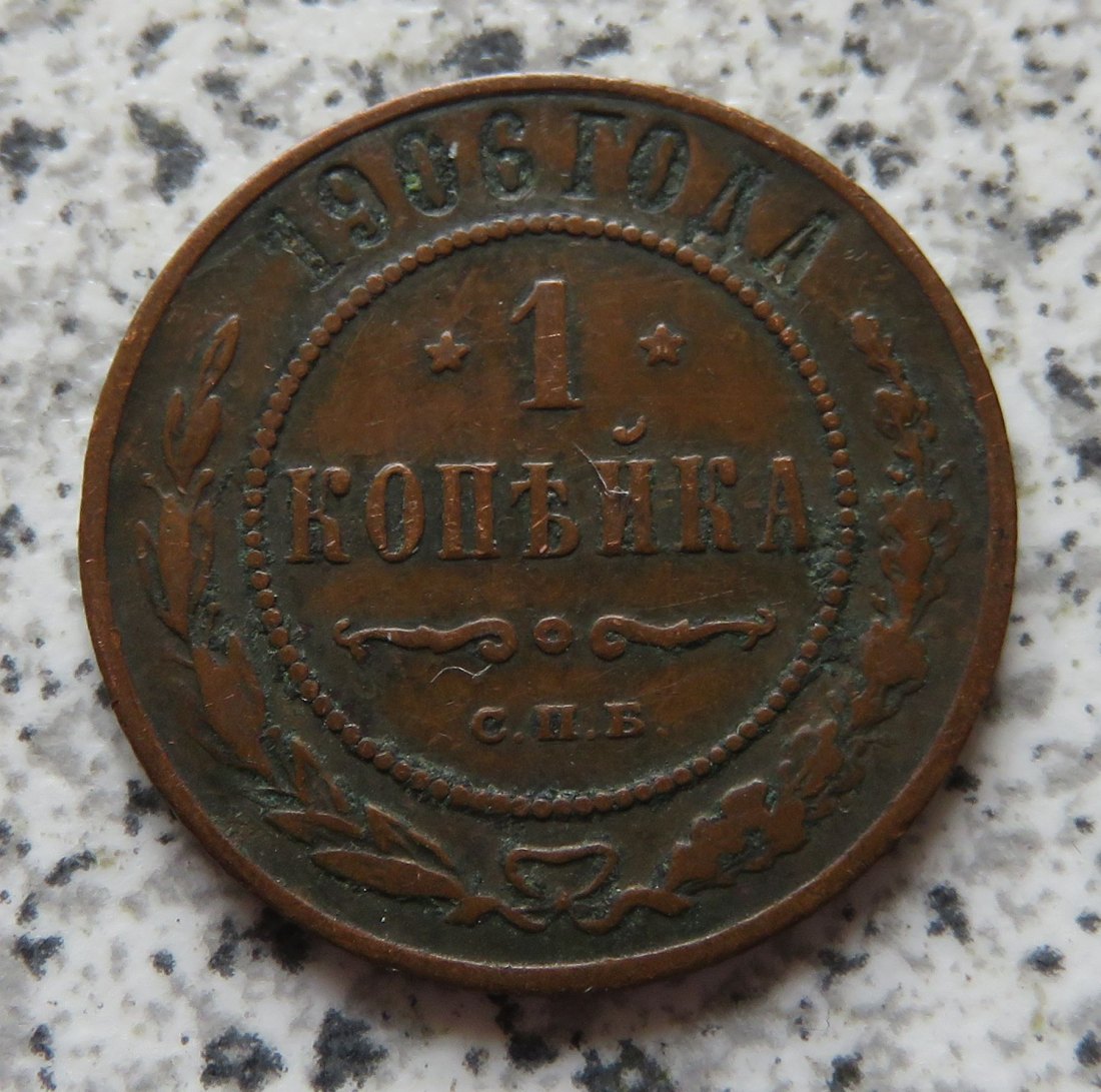  Russland 1 Kopeke 1906, besseres Jahr   