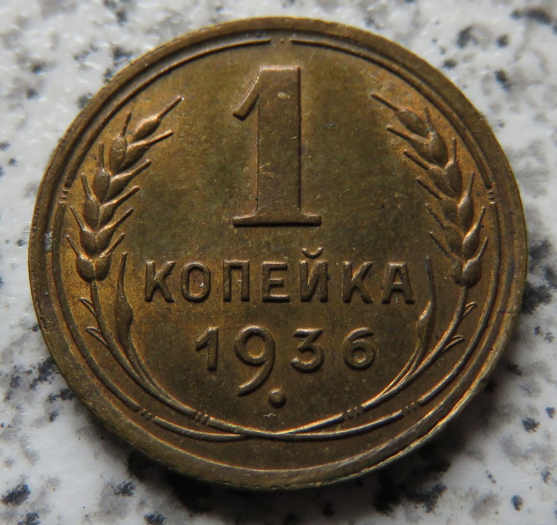  Sowjetunion 1 Kopeke 1936, Erhaltung   