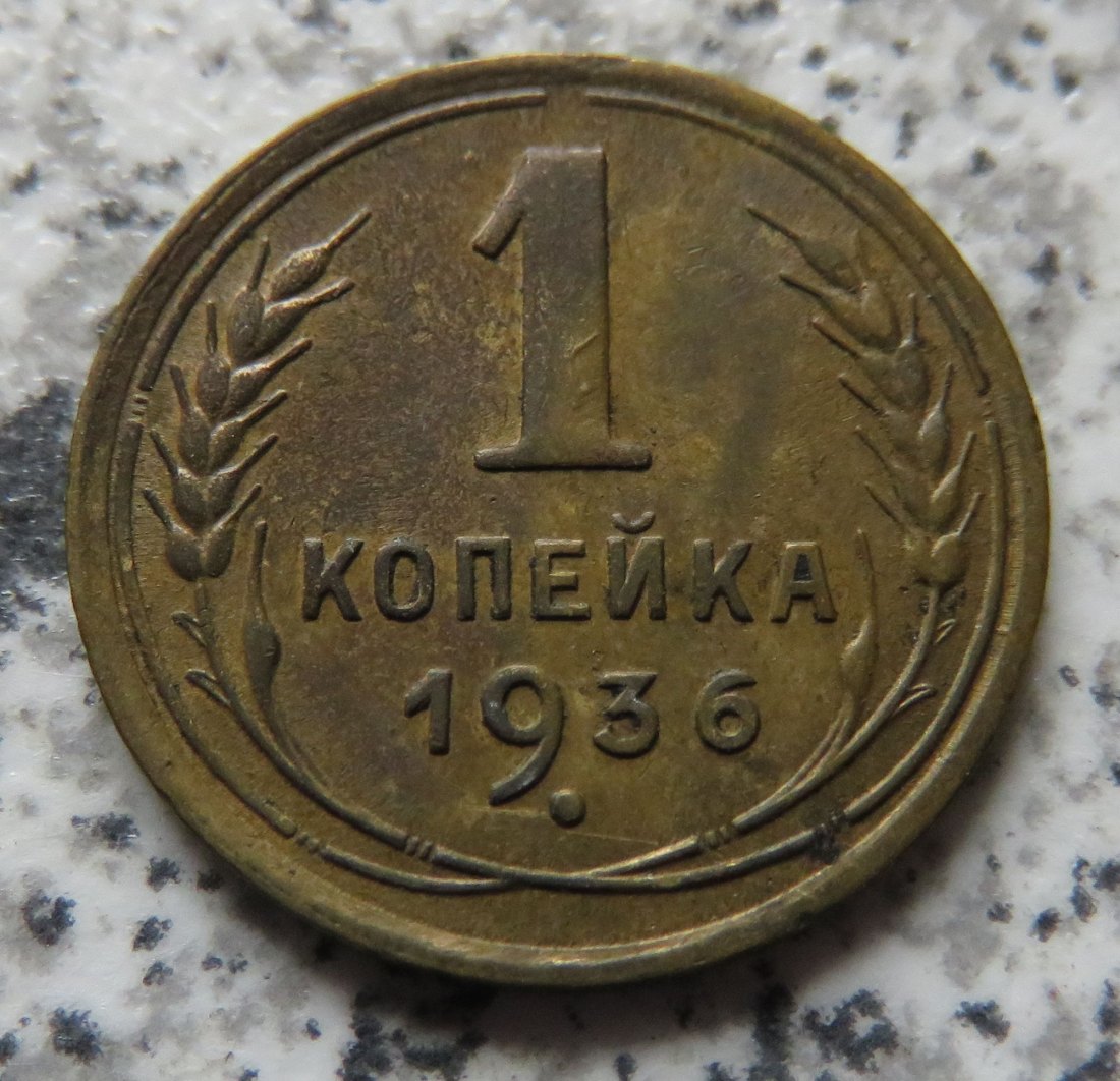  Sowjetunion 1 Kopeke 1936   