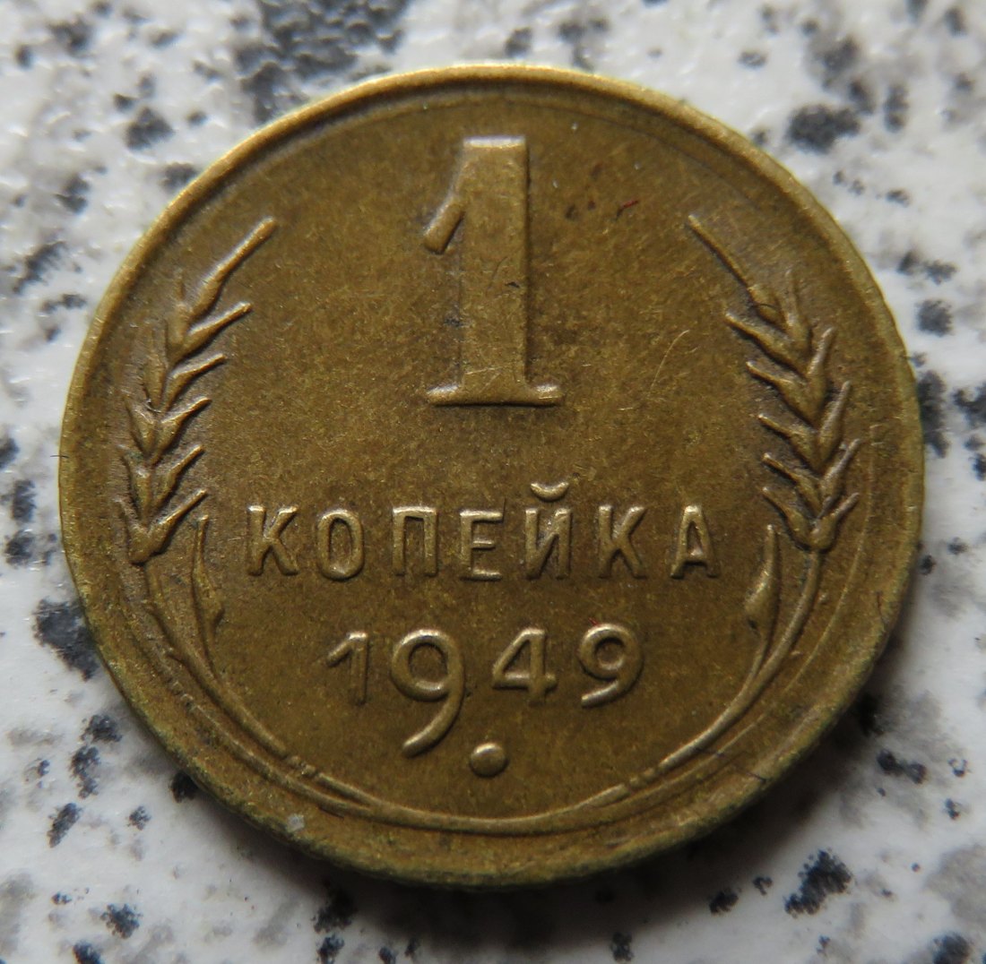  Sowjetunion 1 Kopeke 1949   