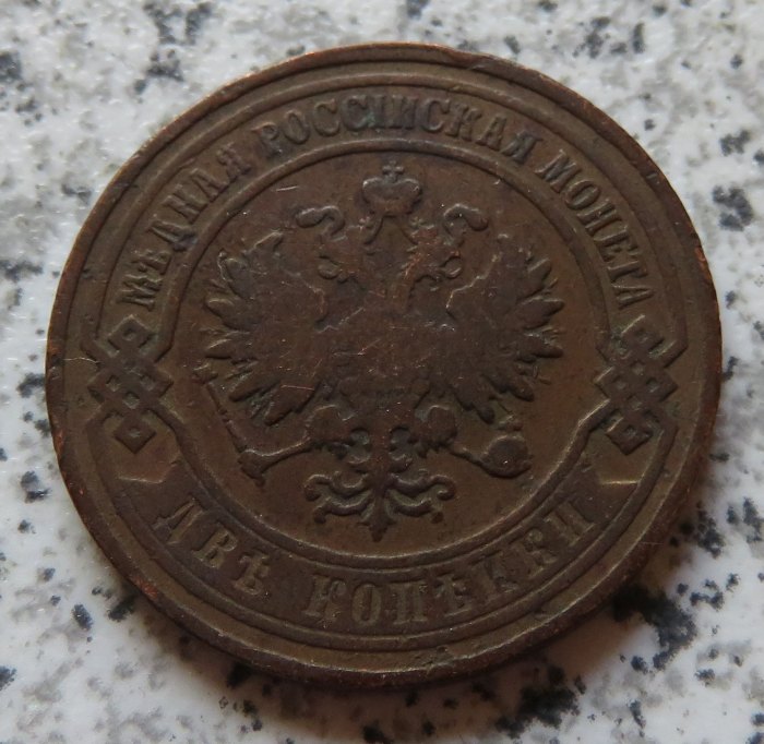  Russland 2 Kopeken 1905   